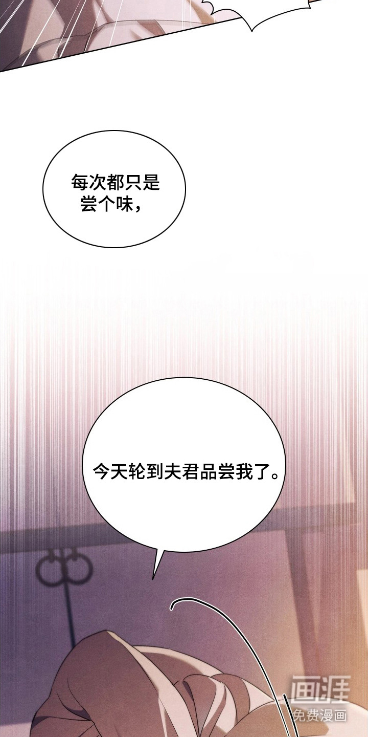 第1话10