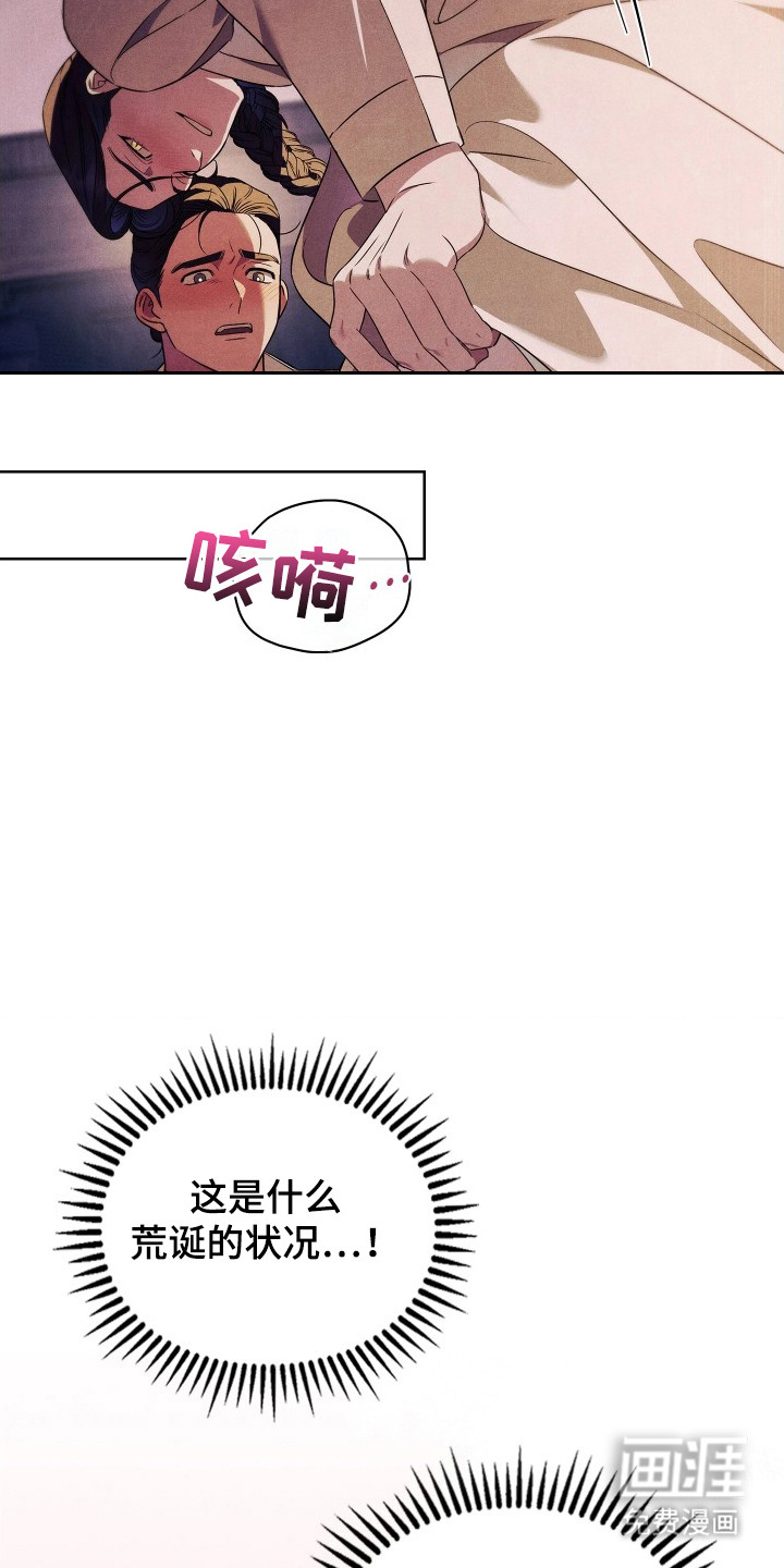 第1话11