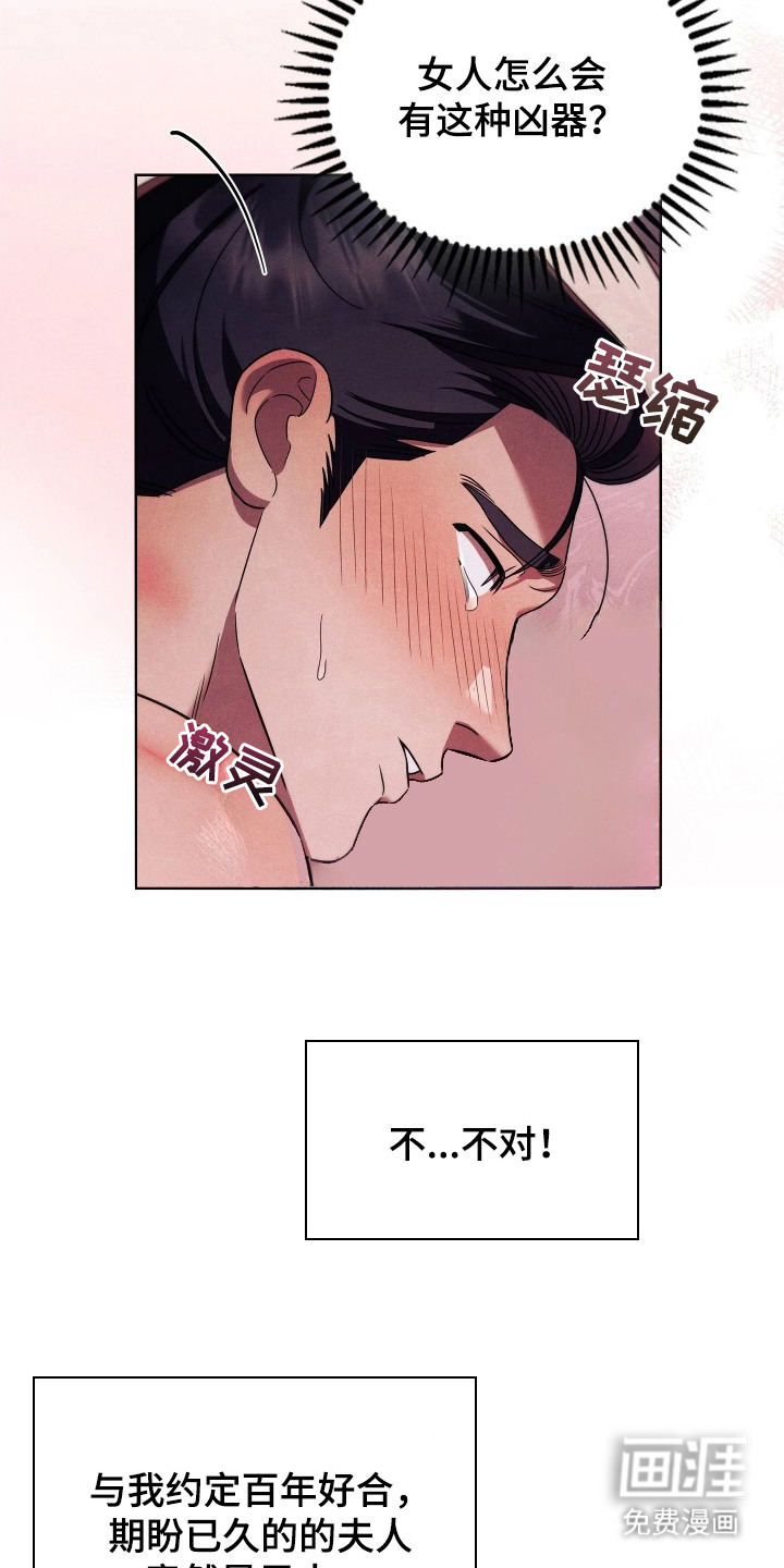 第1话12