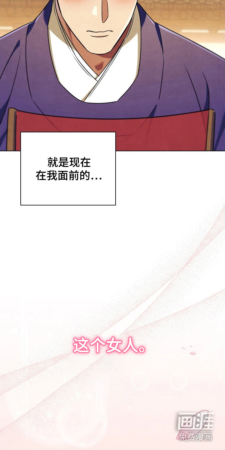 第1话3