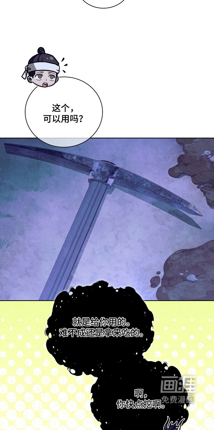 第20话3