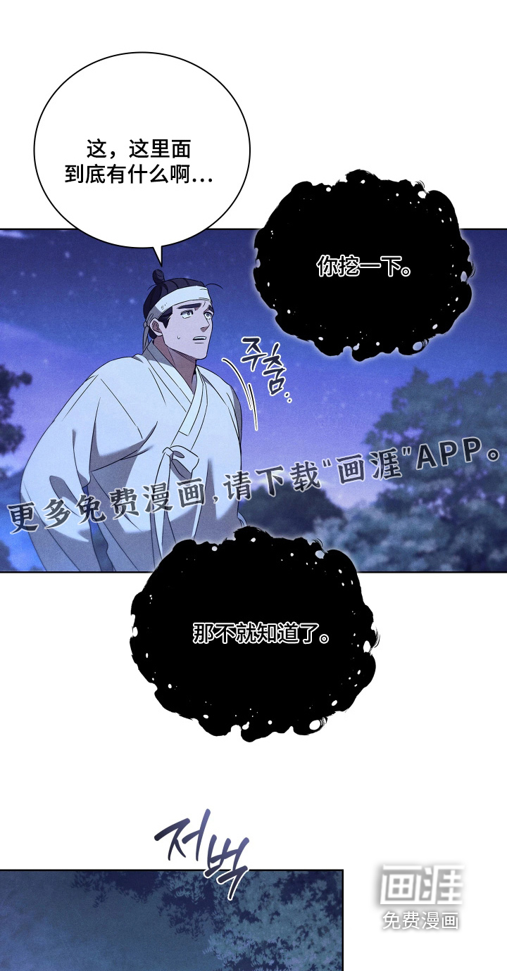 第20话0