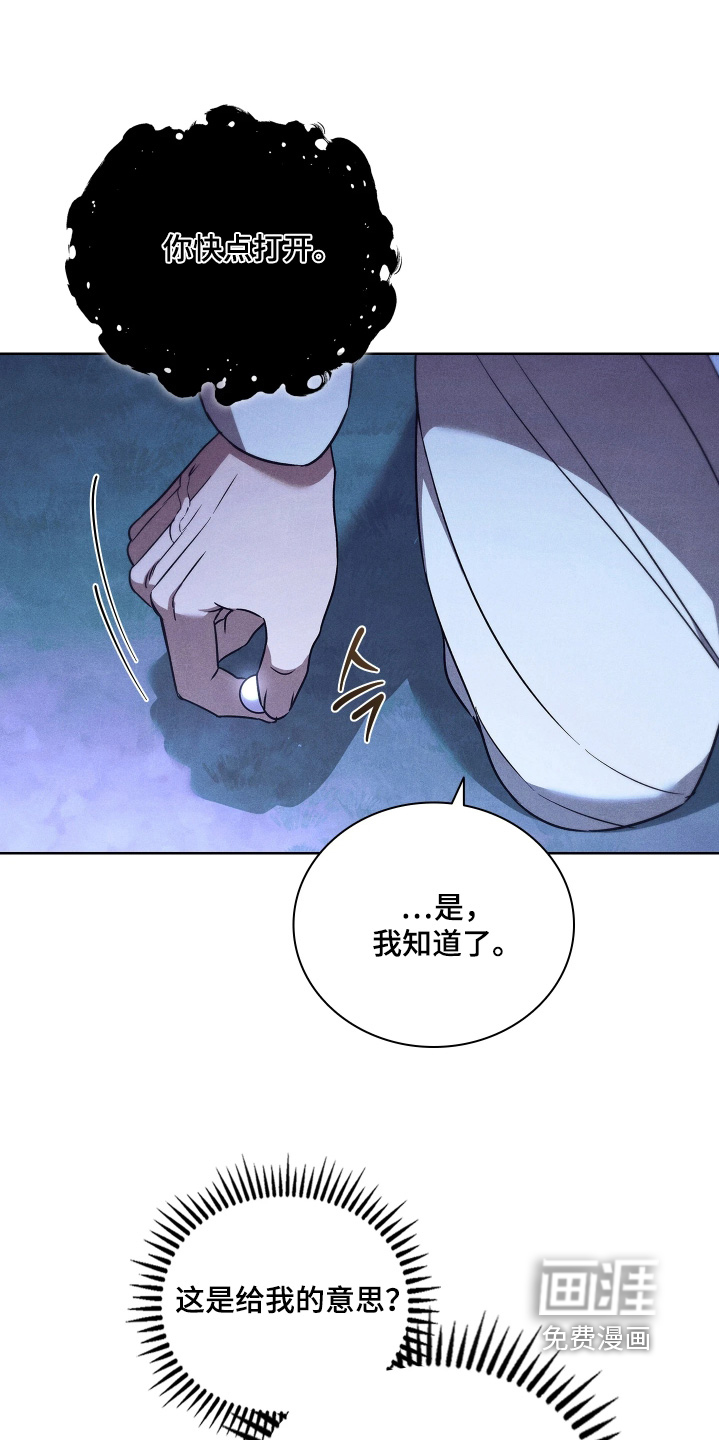 第20话10