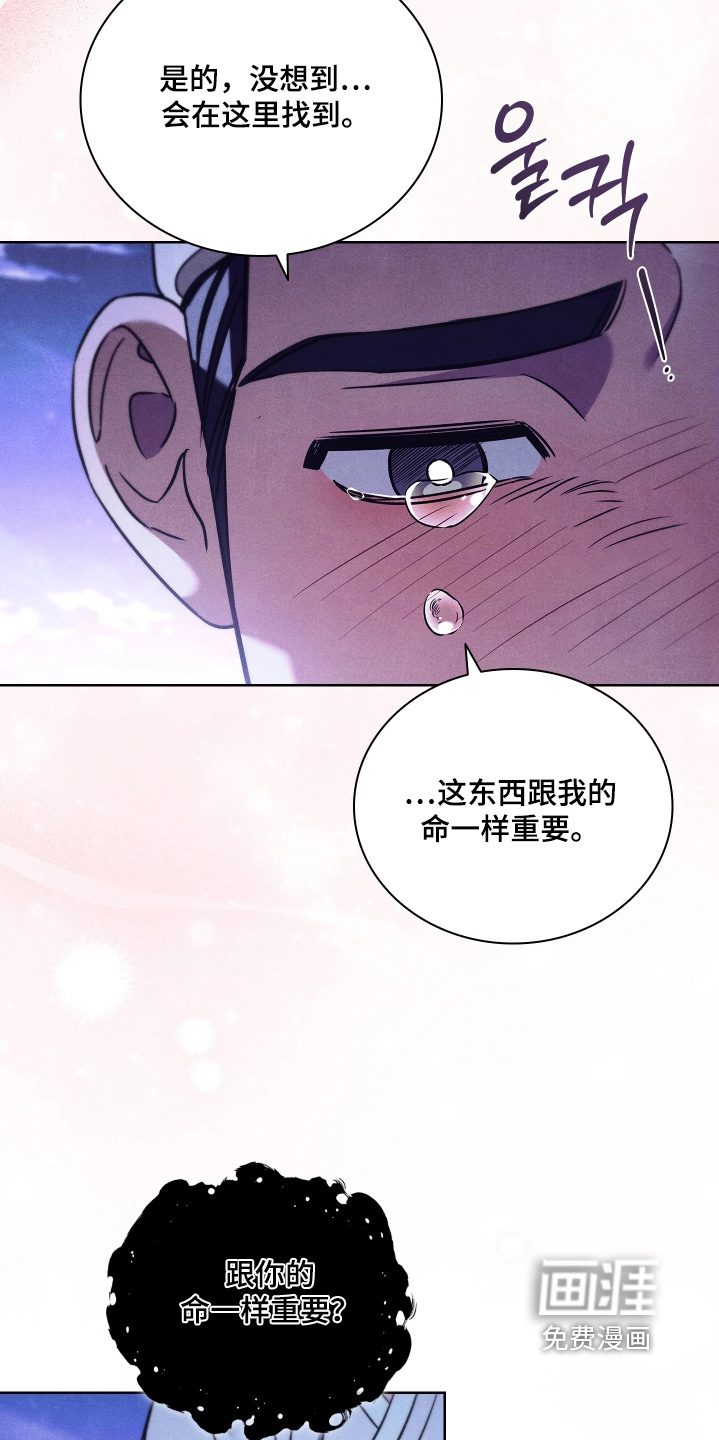 第20话17