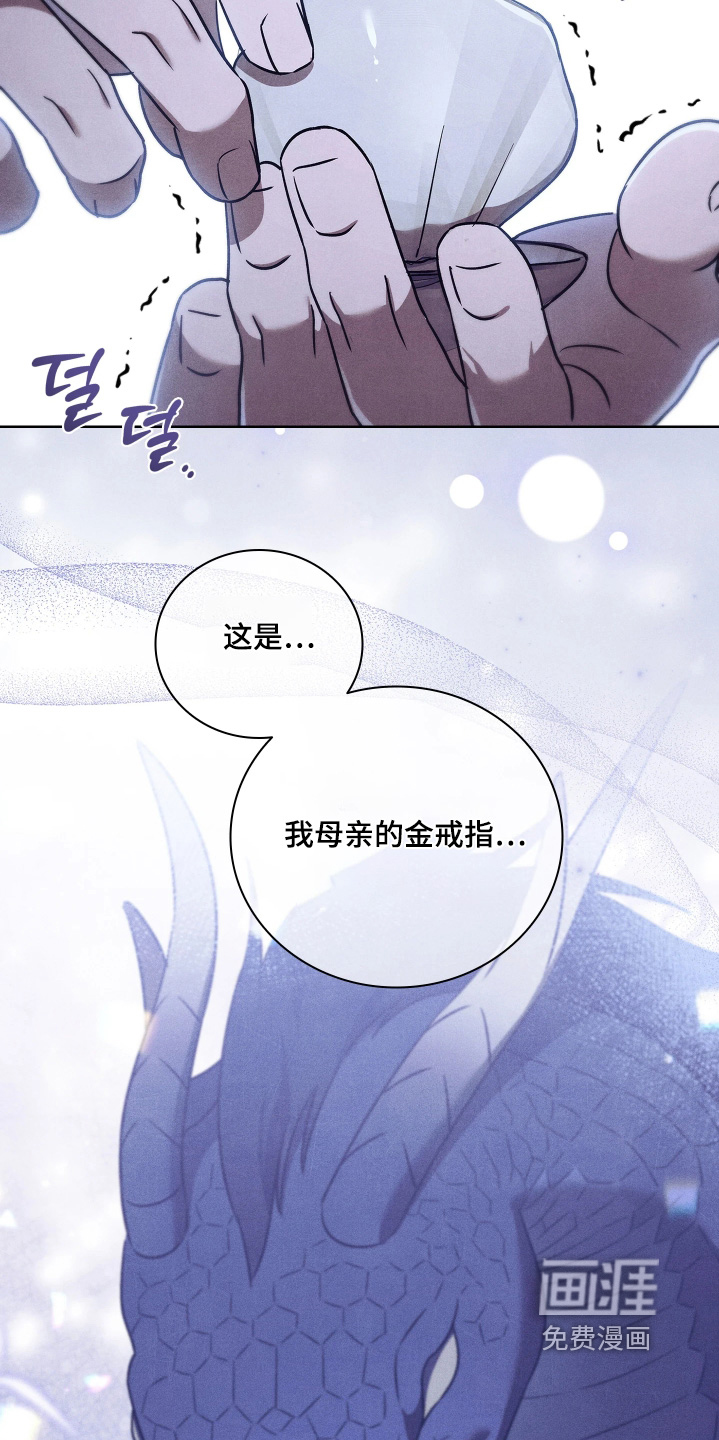 第20话13