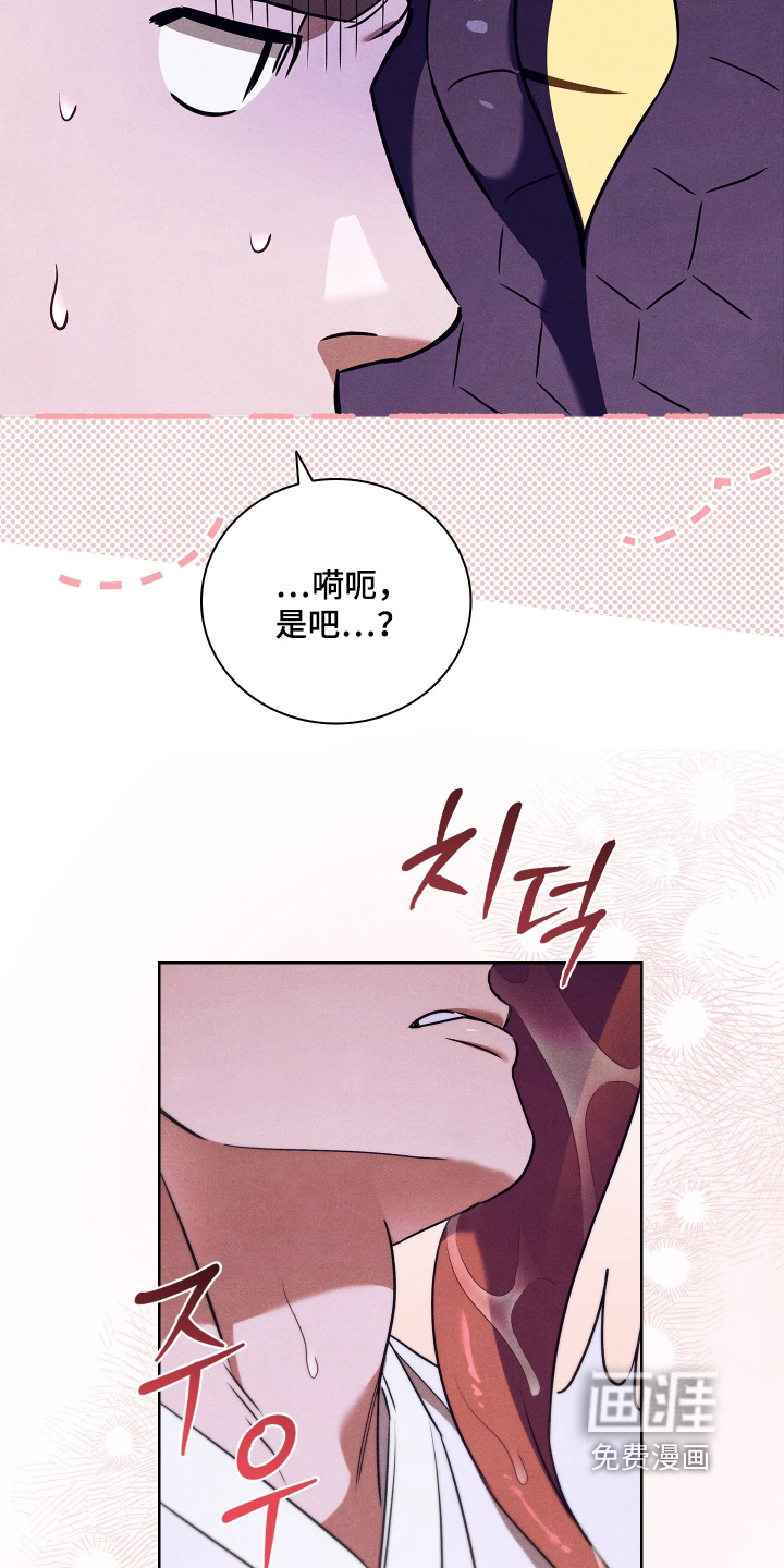 第20话22