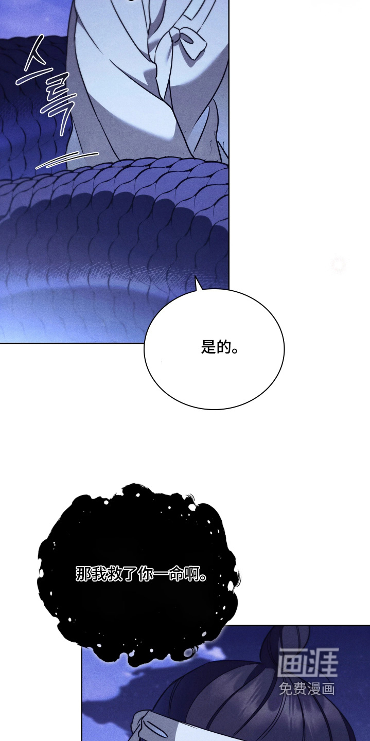 第20话18