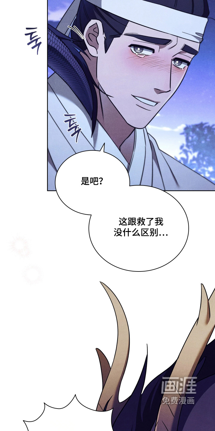 第20话19