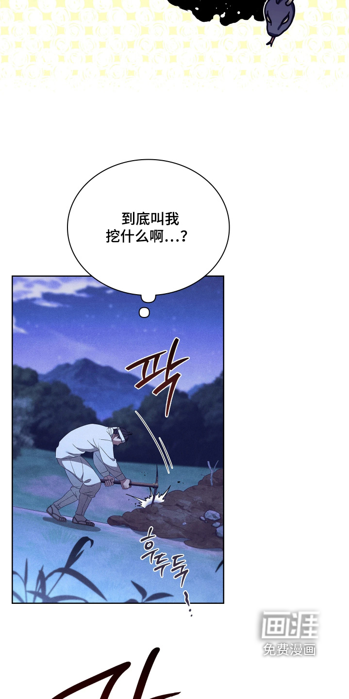 第20话4