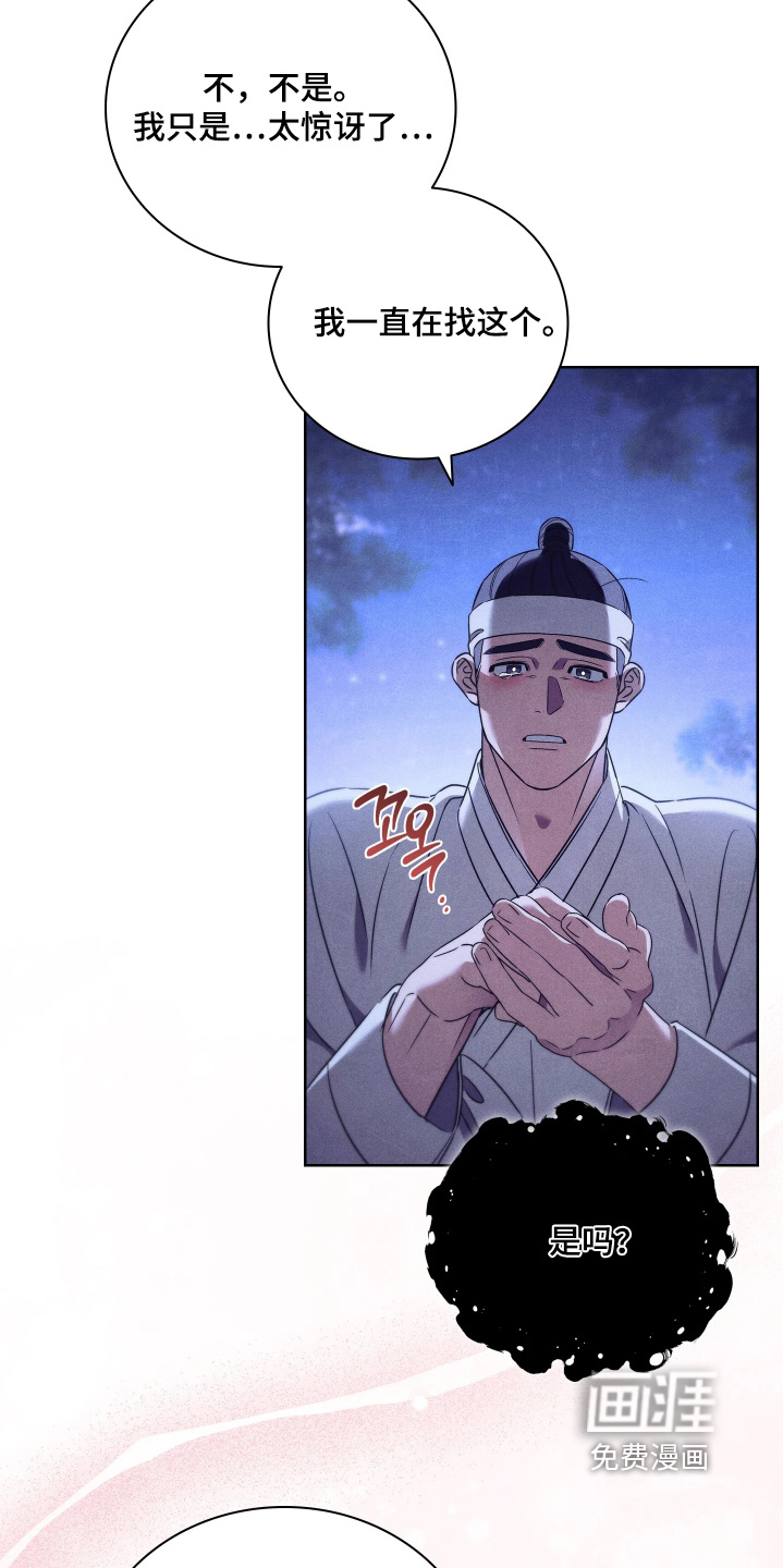 第20话16