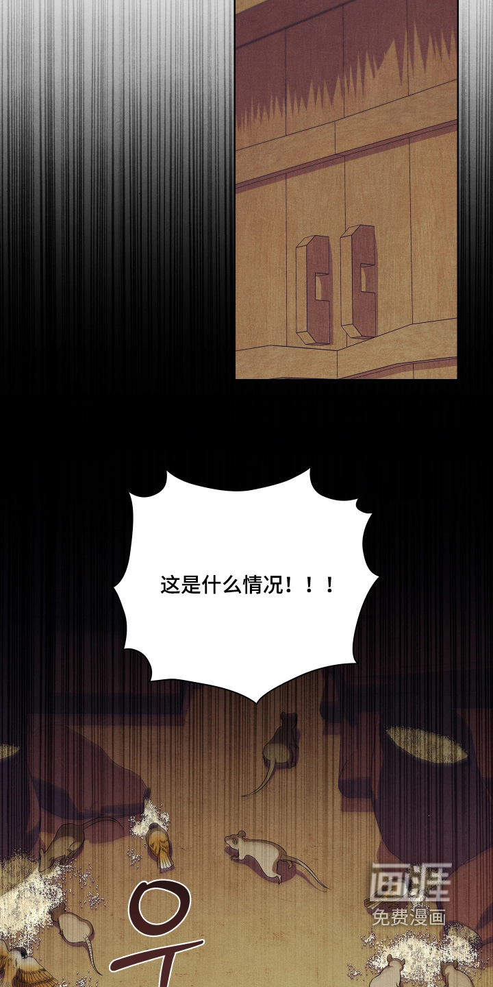 第19话4
