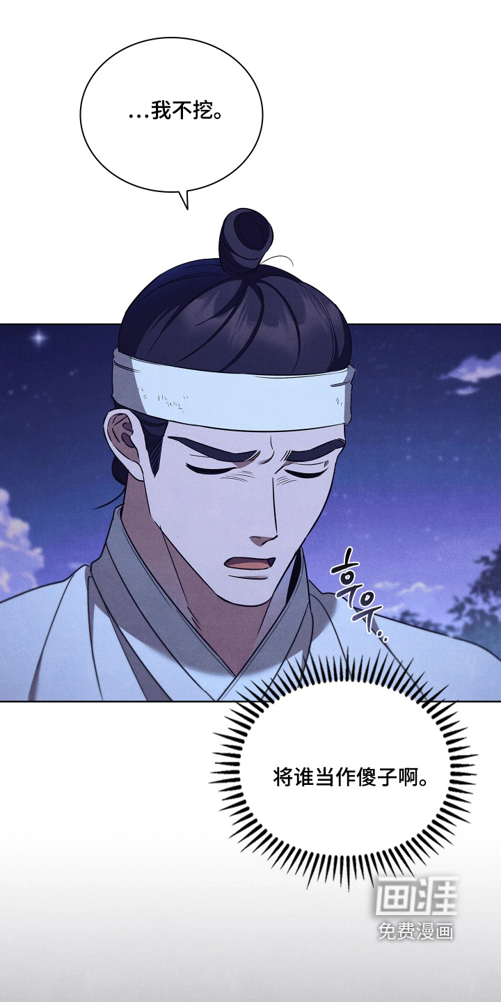 第19话20