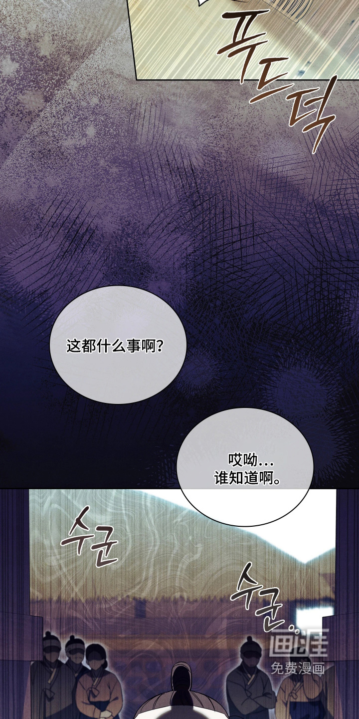 第19话7