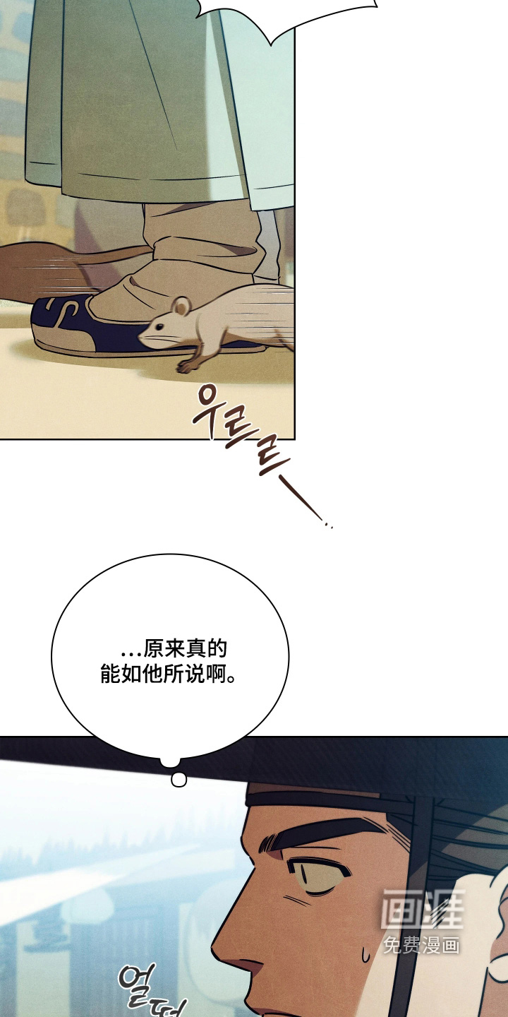 第19话17