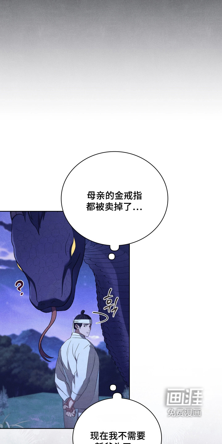 第19话22
