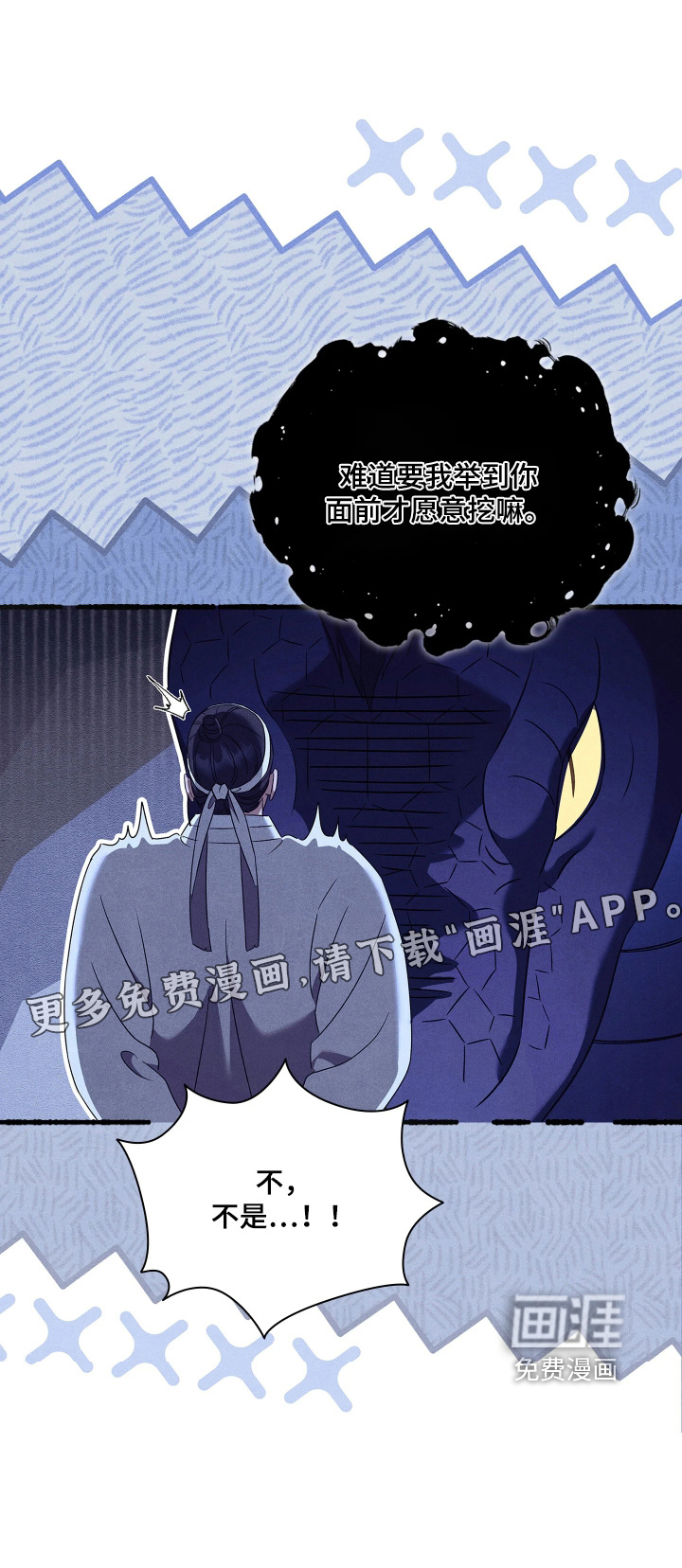 第19话24