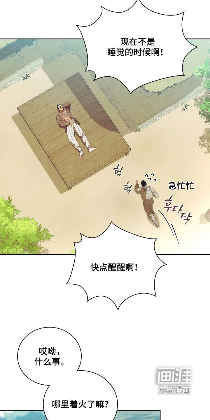 第19话2