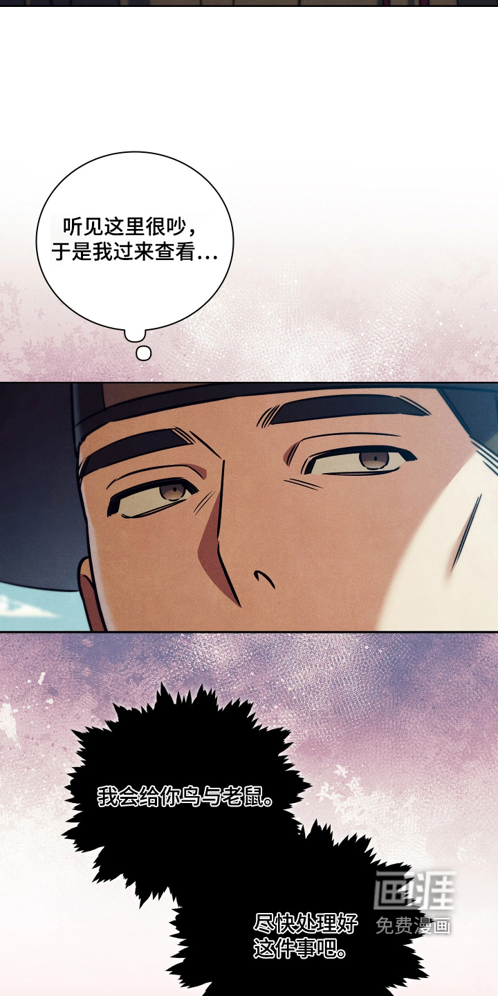 第19话14