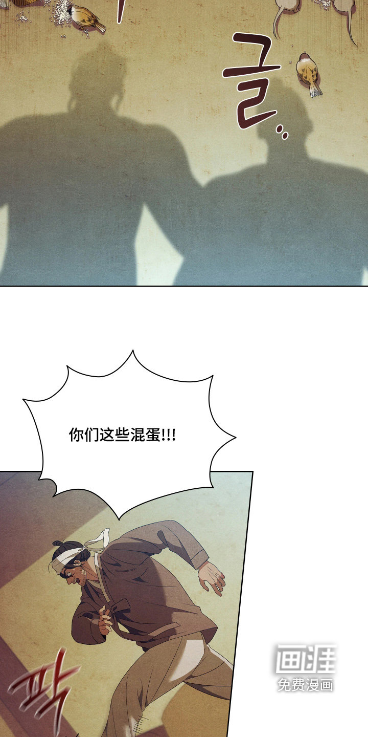 第19话5