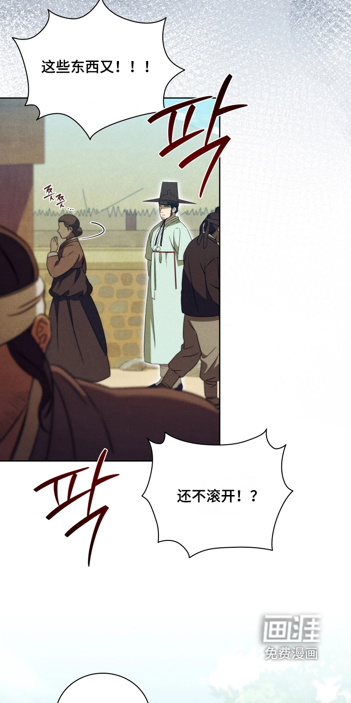 第19话12