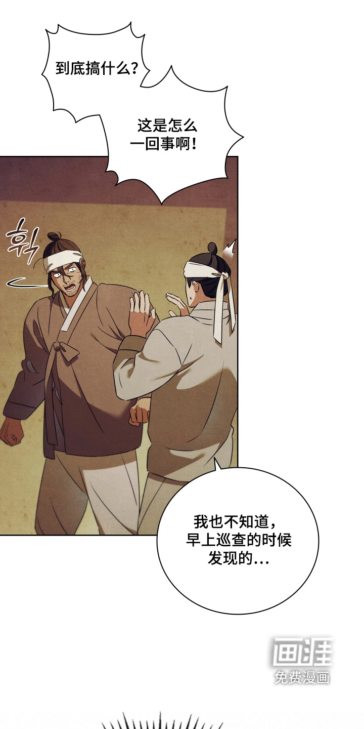 第19话9