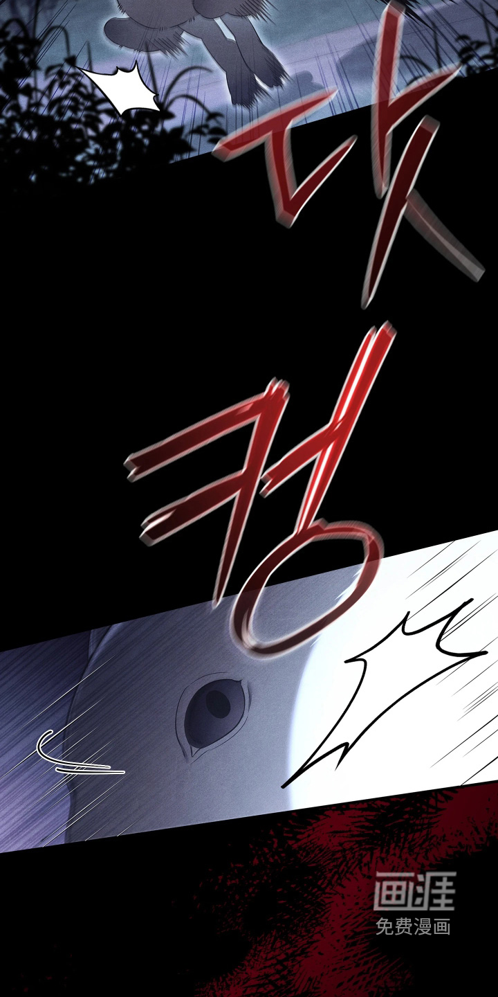 第21话10