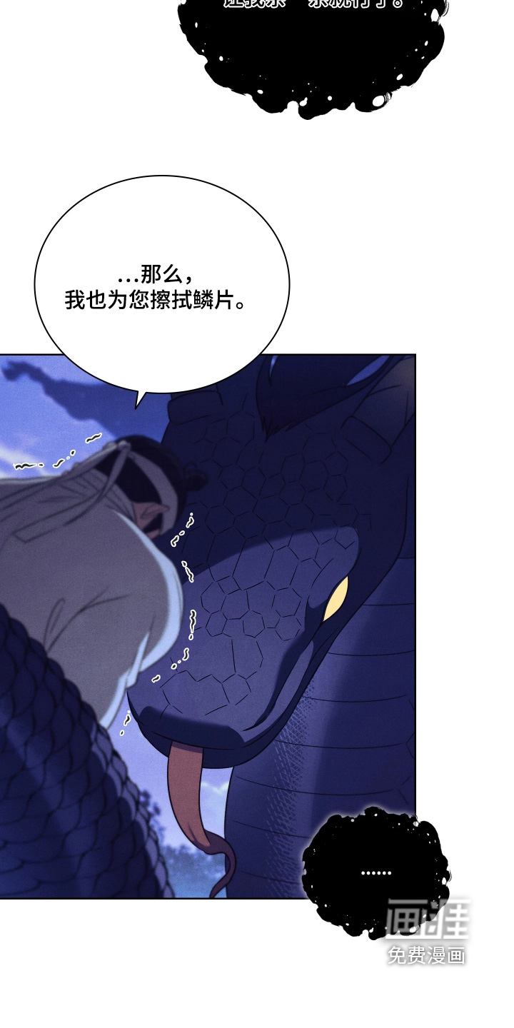 第21话15