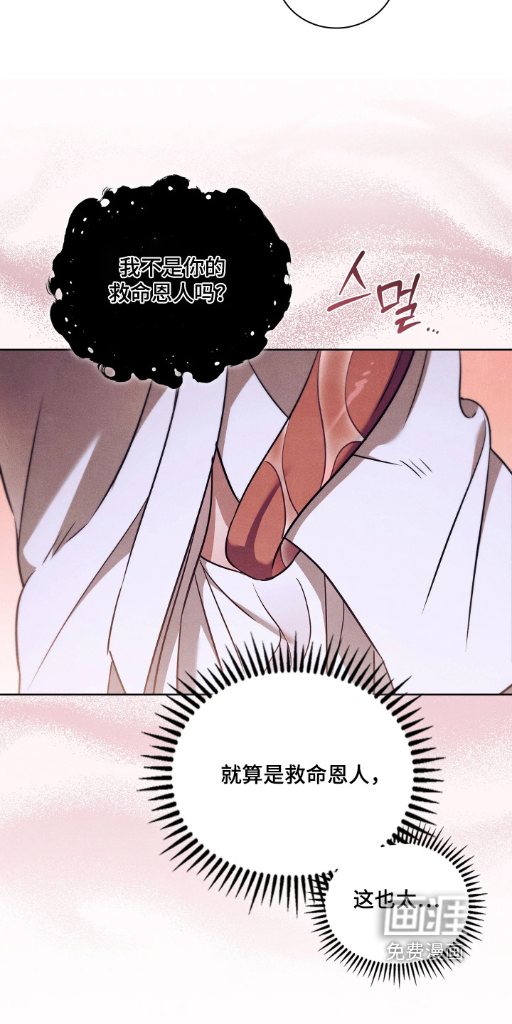 第21话4