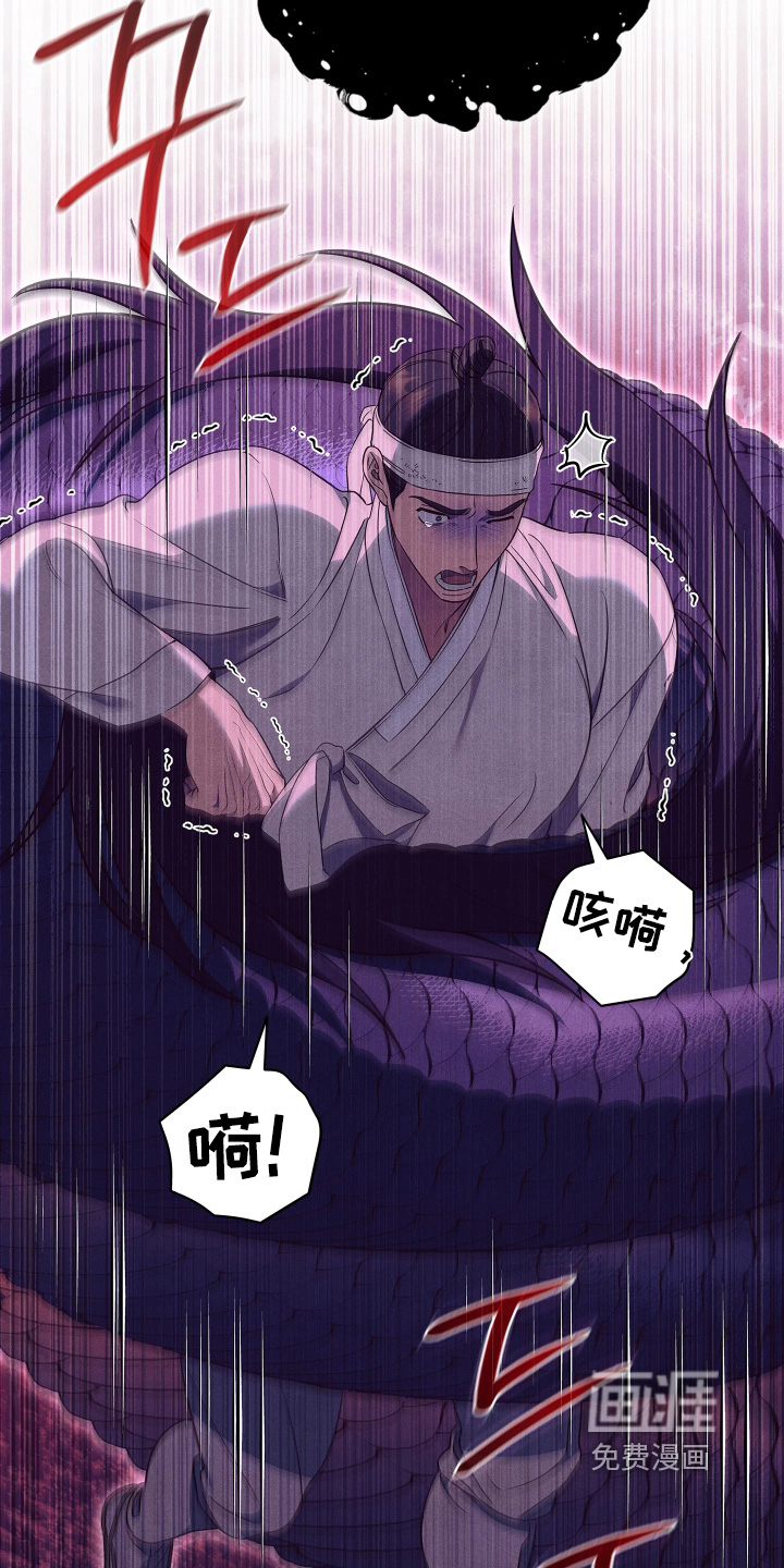 第21话18