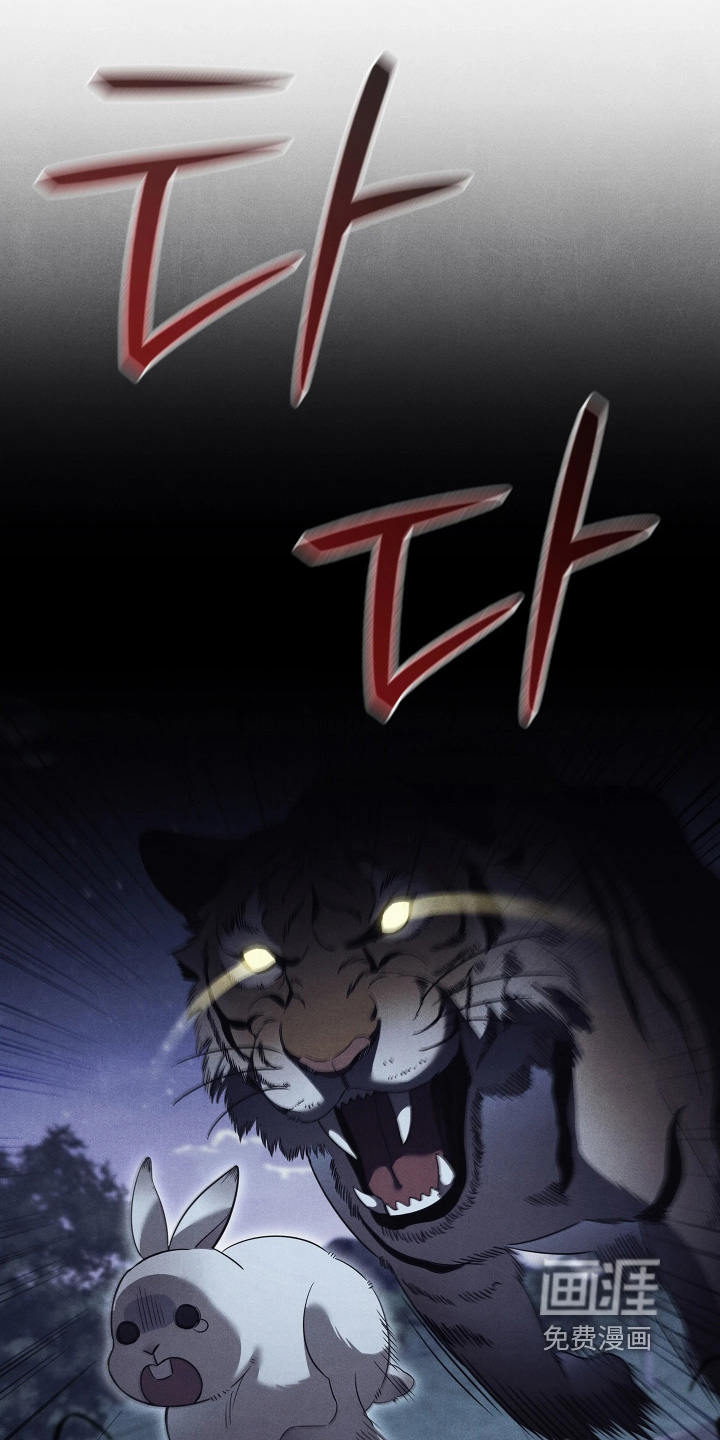第21话9
