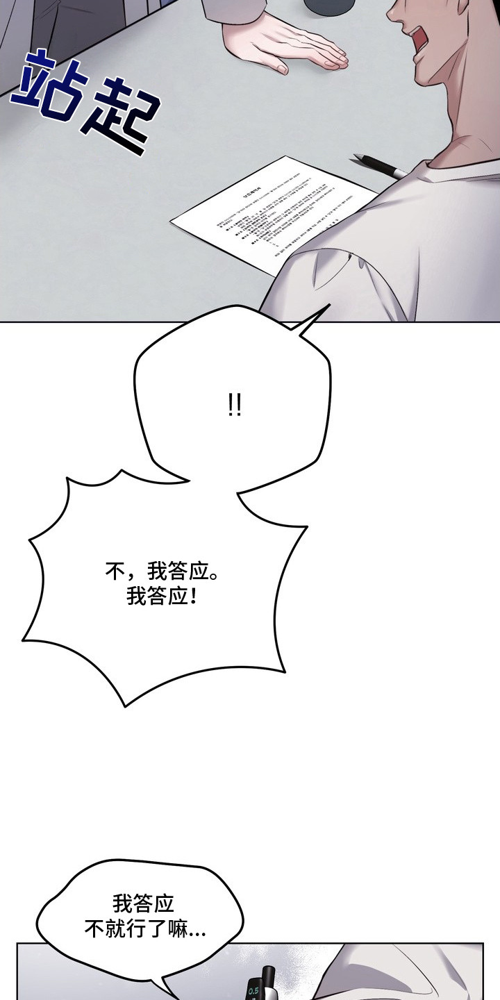第1话12