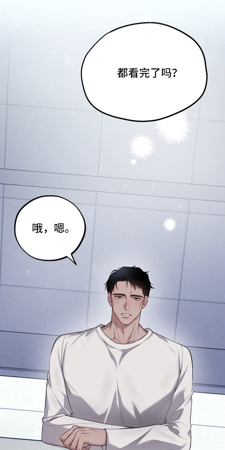 第1话6