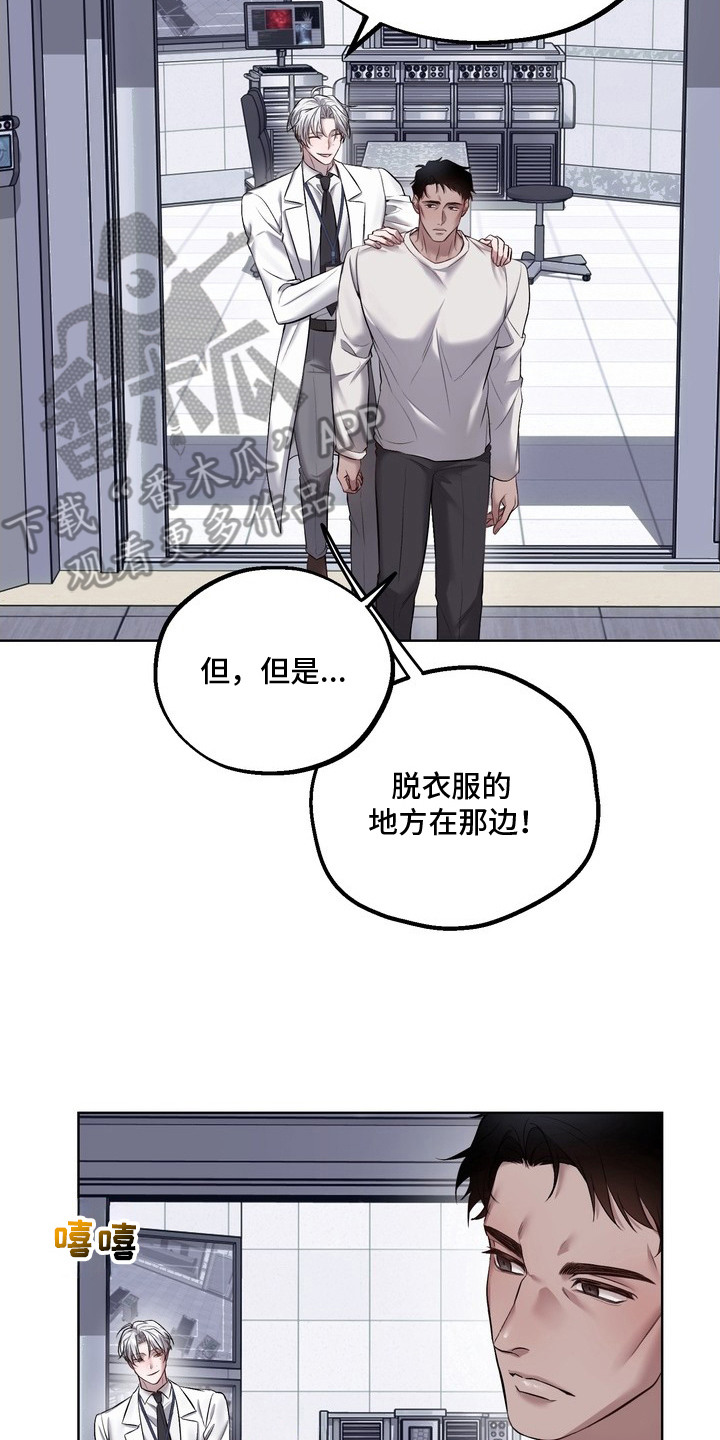 第1话16