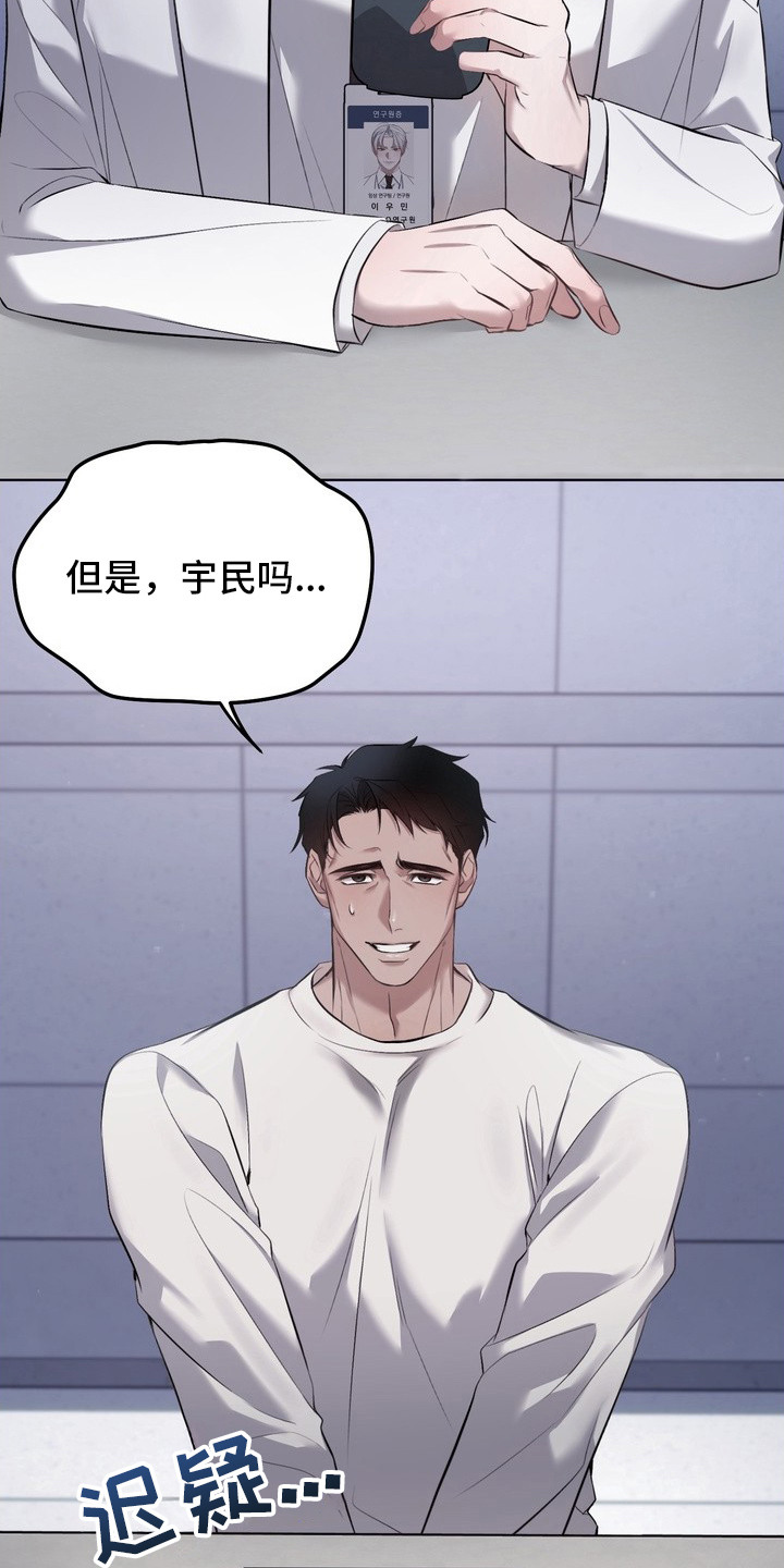 第1话8