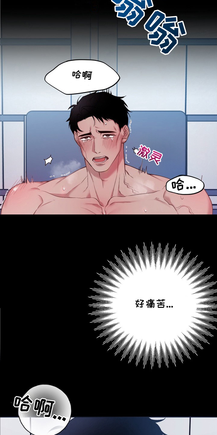 第1话2