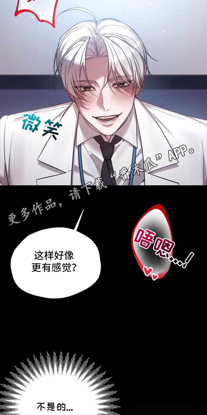 第1话4