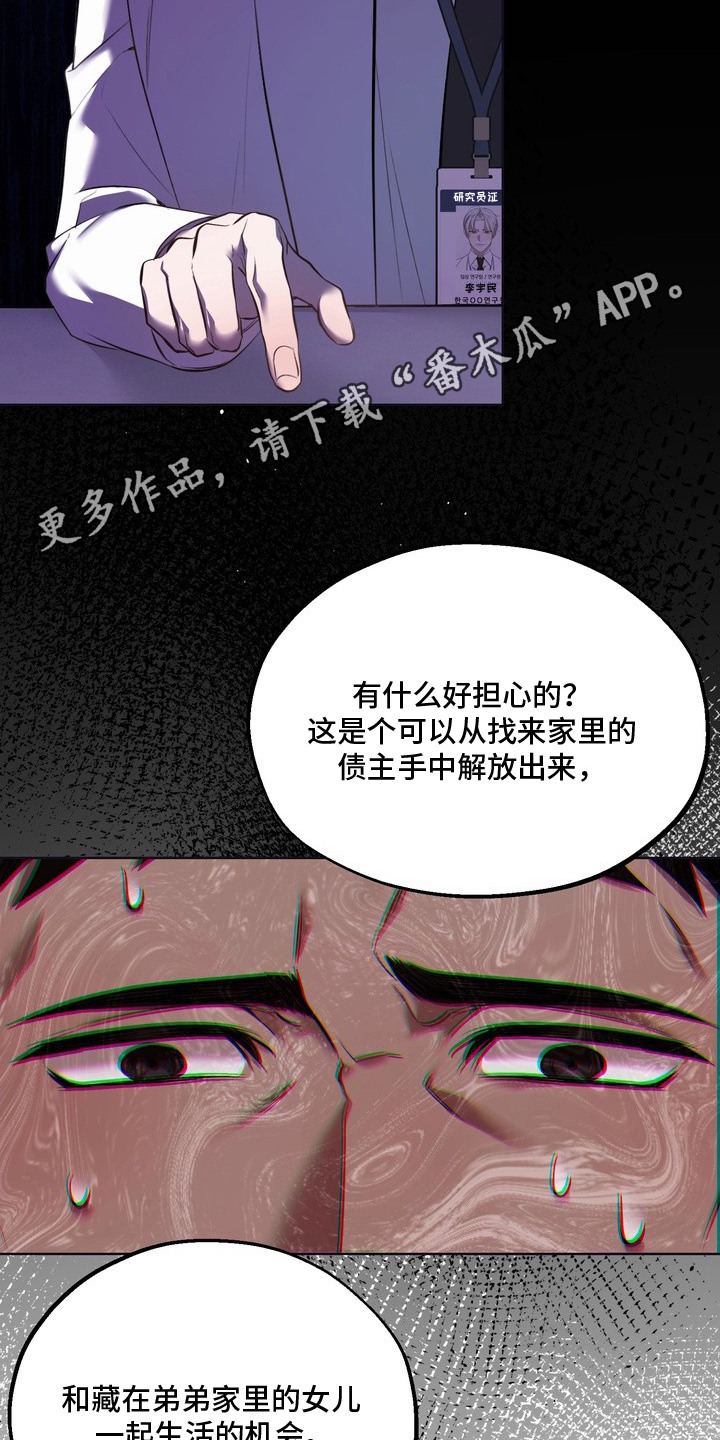第1话10