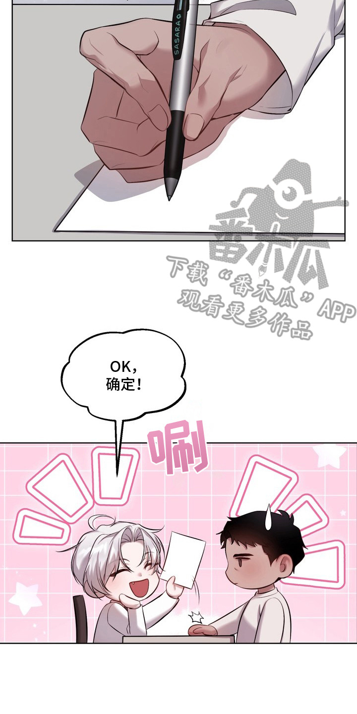 第1话13