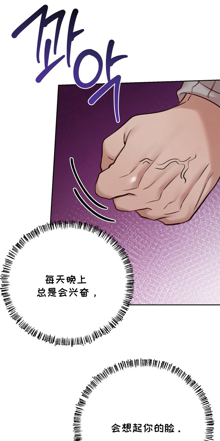 第19话6