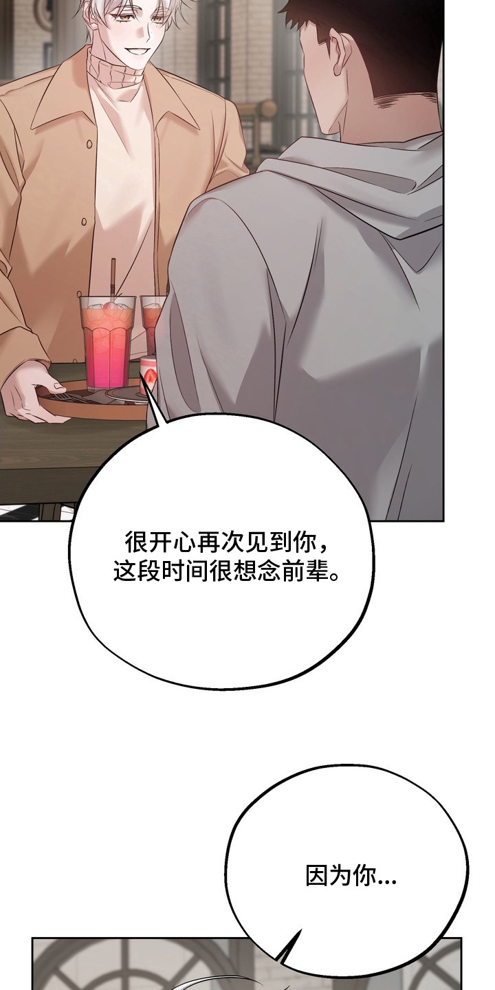 第19话3