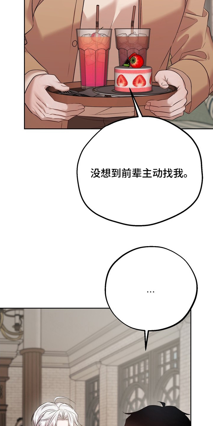 第19话2