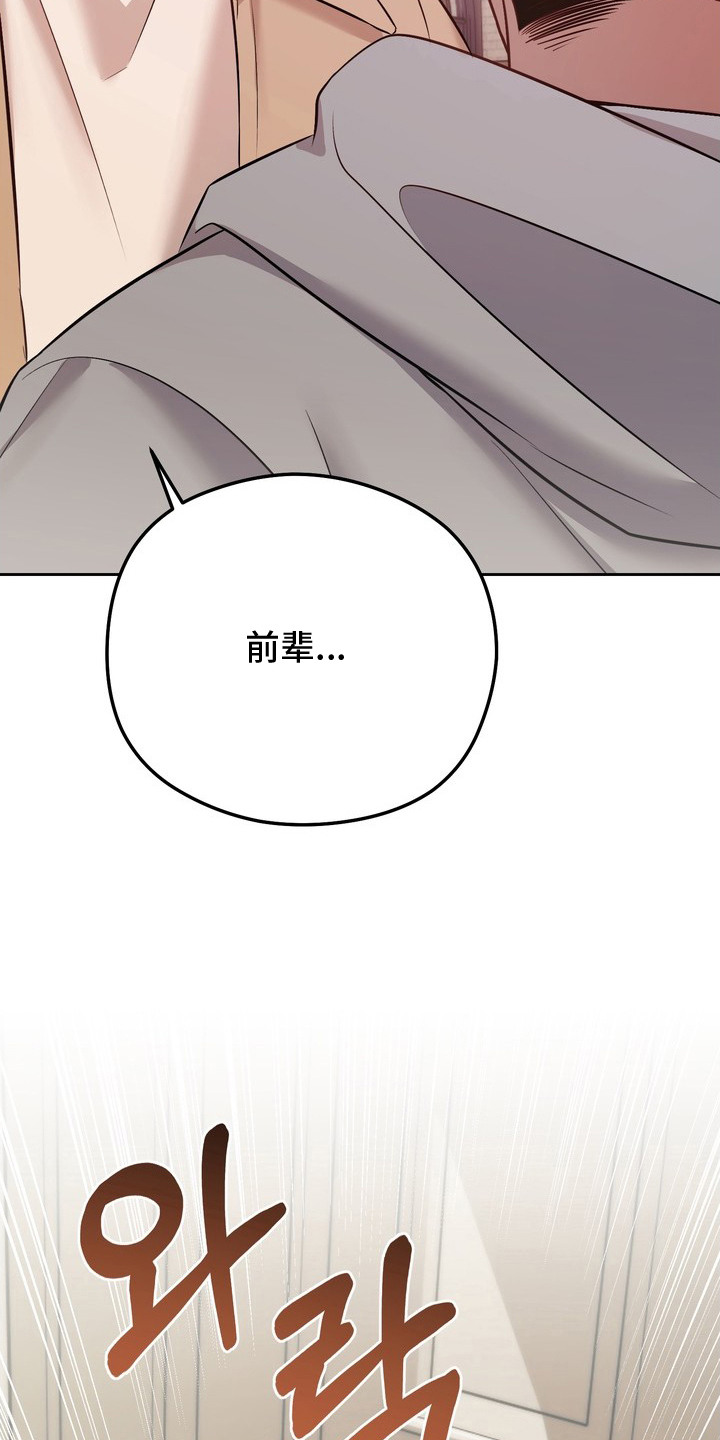 第19话27