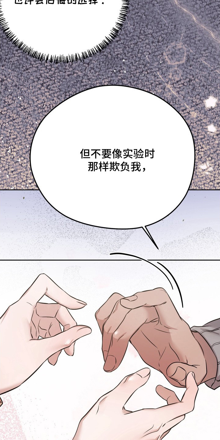 第19话24