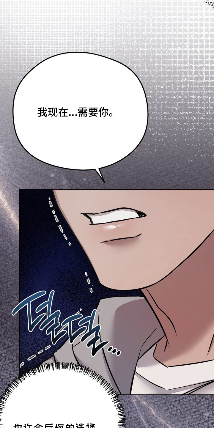 第19话23