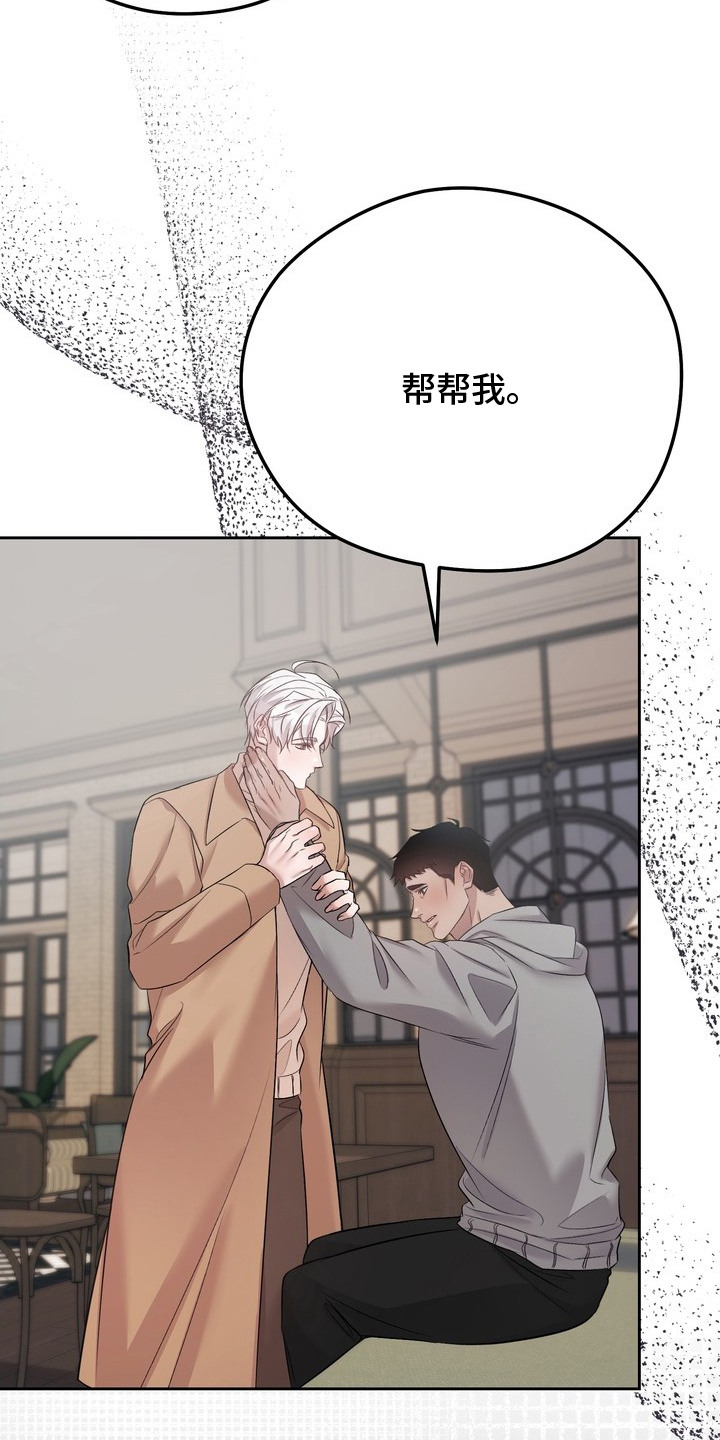 第19话22