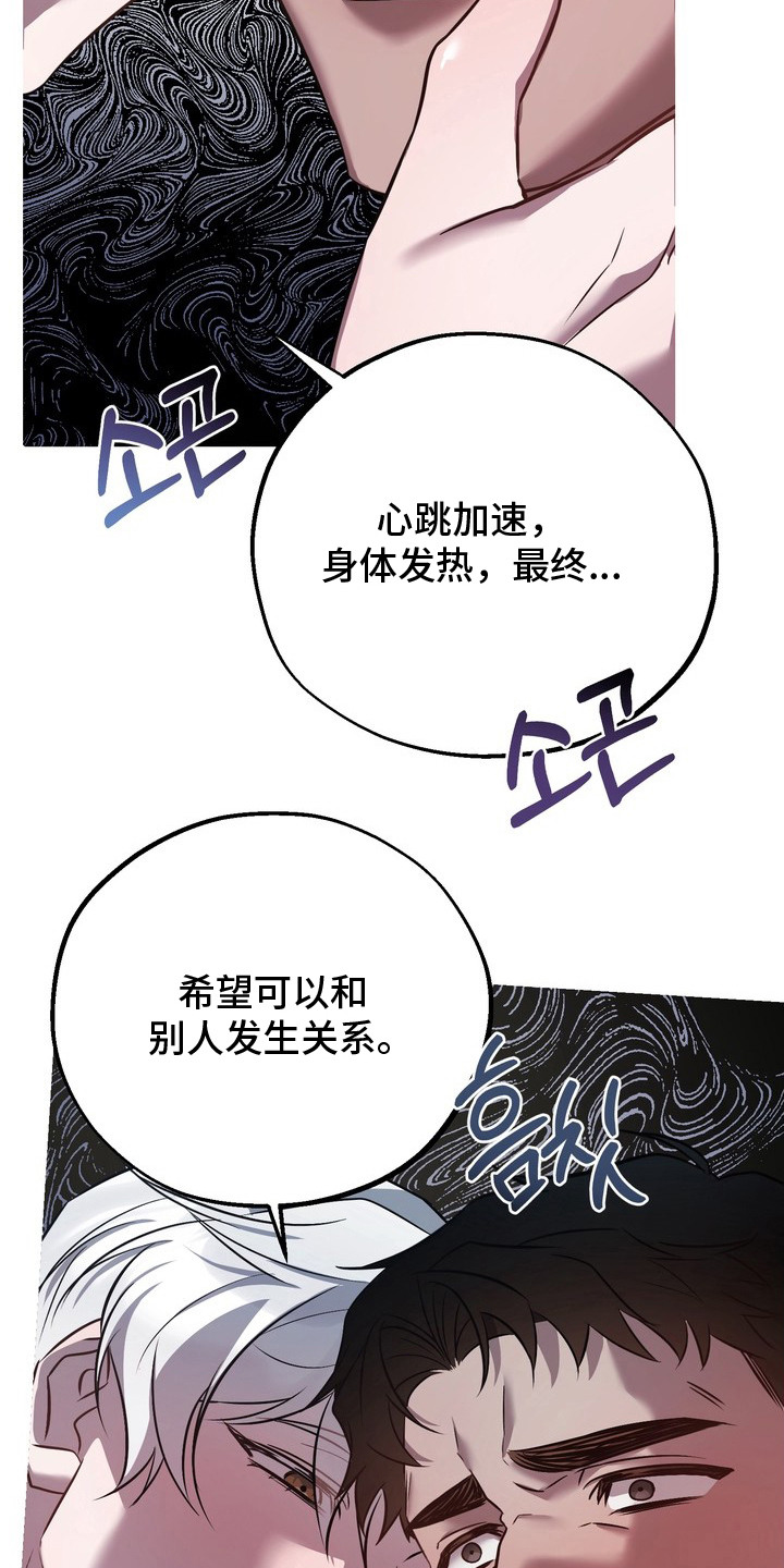 第19话12
