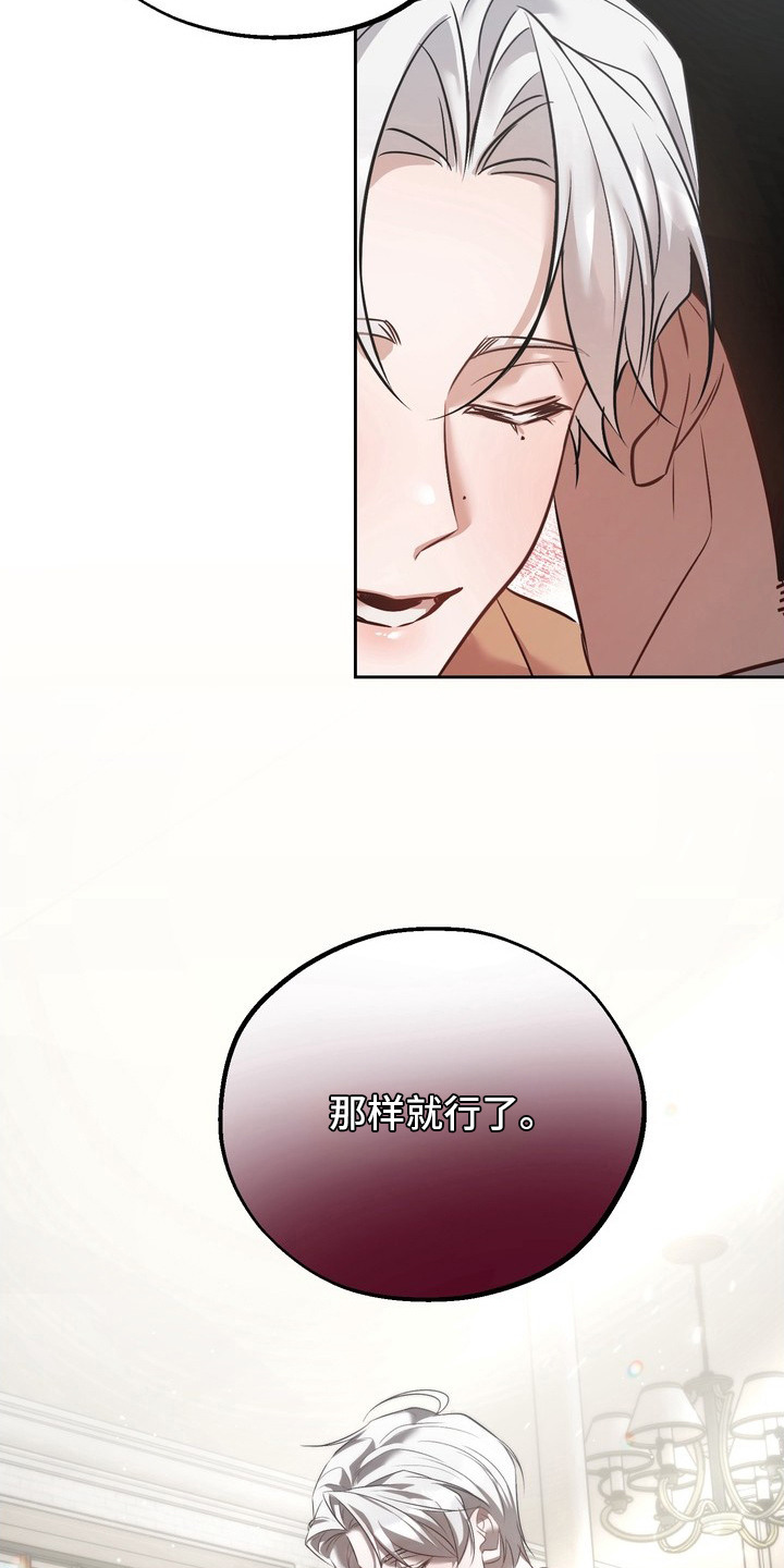 第19话30