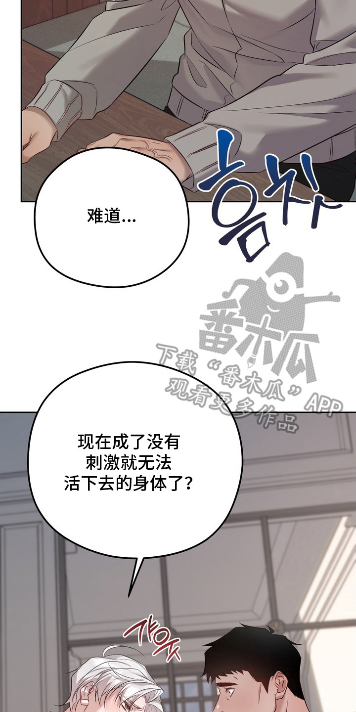 第19话9