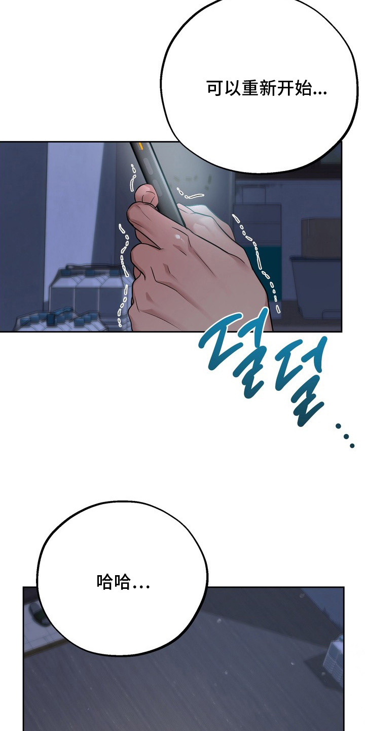 第18话2