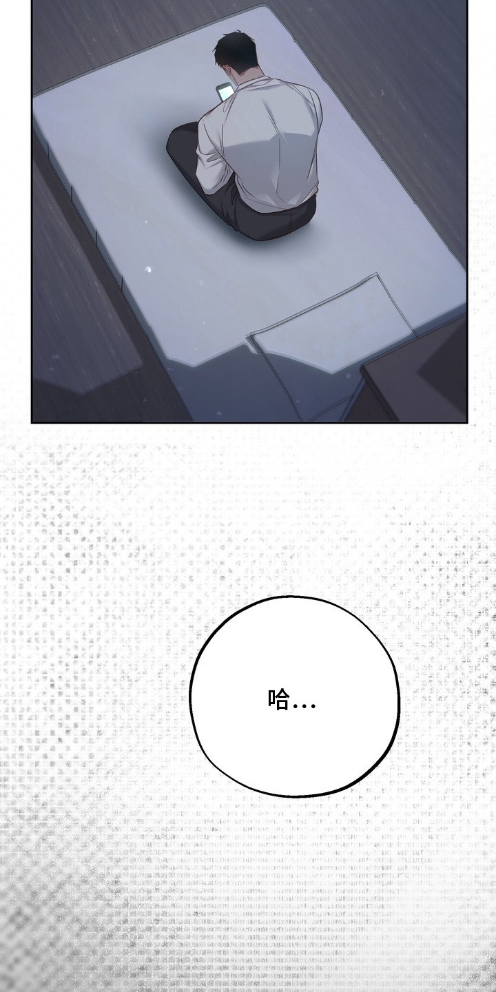 第18话3